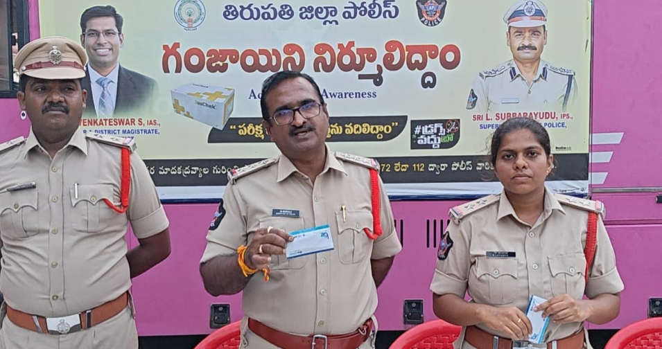  "యువత భవిష్యత్తును కాపాడుదాం... గంజాయి రహిత సమాజం నిర్మిద్దాం"